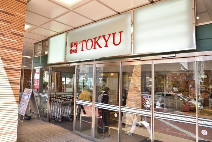 東急ストア 中央林間店(スーパー)まで279m メゾンラフィット