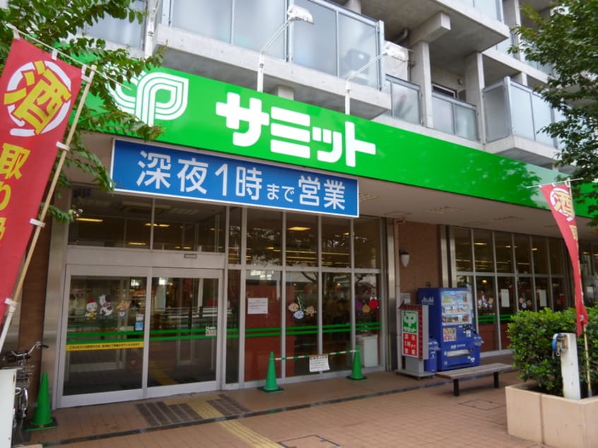 サミットストア 芦花公園駅前店(スーパー)まで75m Ｎ３ビル