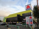 ヤマダ電機 テックランド東京本店(電気量販店/ホームセンター)まで596m Ｎ３ビル