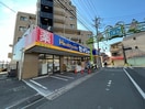 ヘルスケアセイジョー　新狭山店(ドラッグストア)まで600m 仮）ジーメゾン狭山東三ツ木