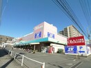 スーパーバリュー草加店(スーパー)まで780m ハイツトラスティ第３