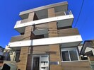 エピナール緑が丘の外観