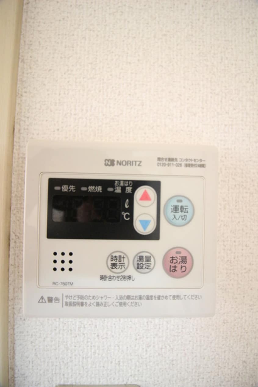 内観写真 ミアカ－ザ