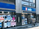 ウエルシア　中野さぎの宮店(ドラッグストア)まで770m アメリカンリバティー白鷺