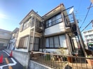 野木アパートの外観