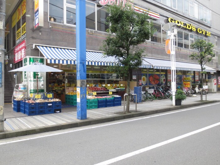 富士ガーデン湘南パールビル店(スーパー)まで830m ＧＲＡＮＡＤＡ　ＳＨＯＮＡＮ