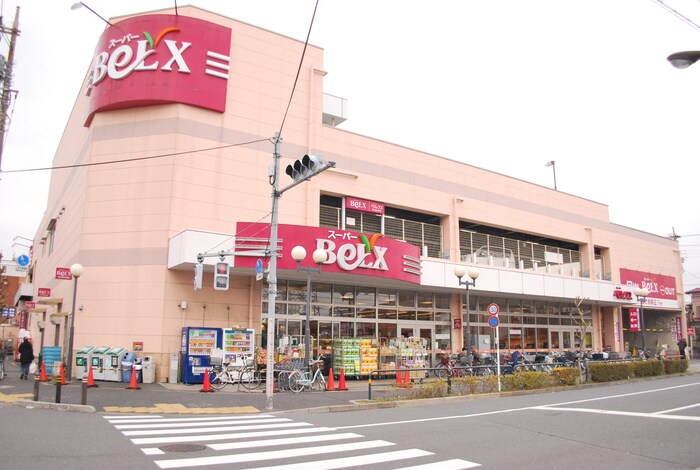 ベルクス　足立南花畑店(スーパー)まで64m ナデシコ