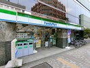 ファミリーマート 西池袋五丁目店(コンビニ)まで250m ARISA　COURT