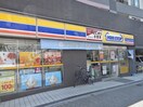 ミニストップ広尾１丁目店(コンビニ)まで170m グランシャルム広尾