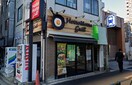 ほっともっと大島駅前店(弁当屋)まで1100m リヴシティ大島イースト(303)