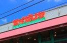 サイゼリヤ(その他飲食（ファミレスなど）)まで599m 司コーポ