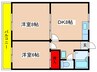 グリ－ンハウス新百合 2DKの間取り