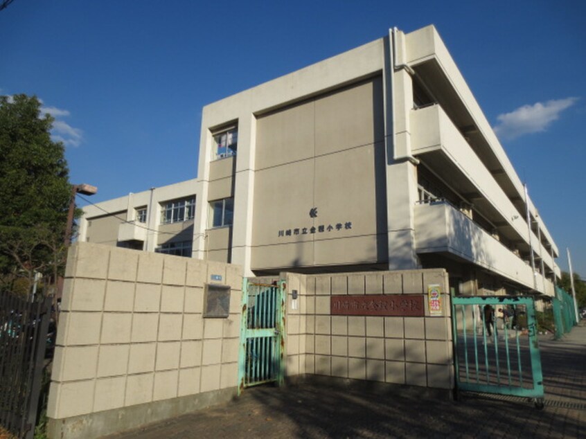 金程小学校(小学校)まで750m グリ－ンハウス新百合