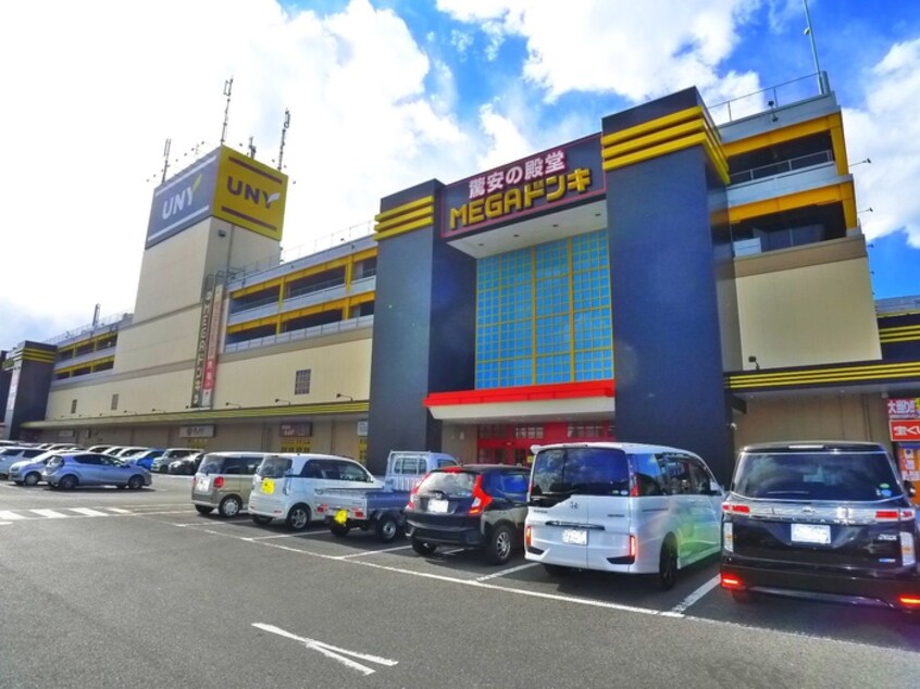 MEGAドンキ(ディスカウントショップ)まで2100m アヴェニュー