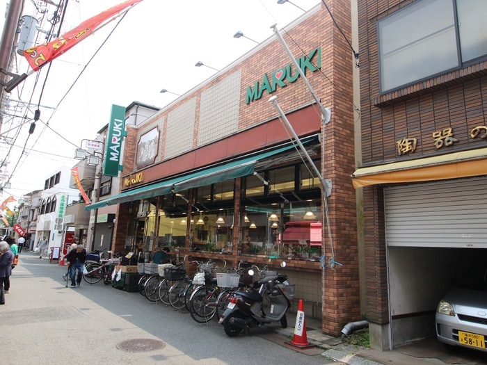 マルダイ(スーパー)まで340m モン・シャトン