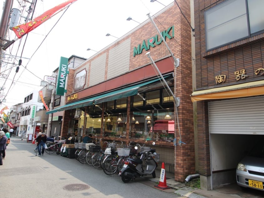 マルダイ(スーパー)まで340m モン・シャトン