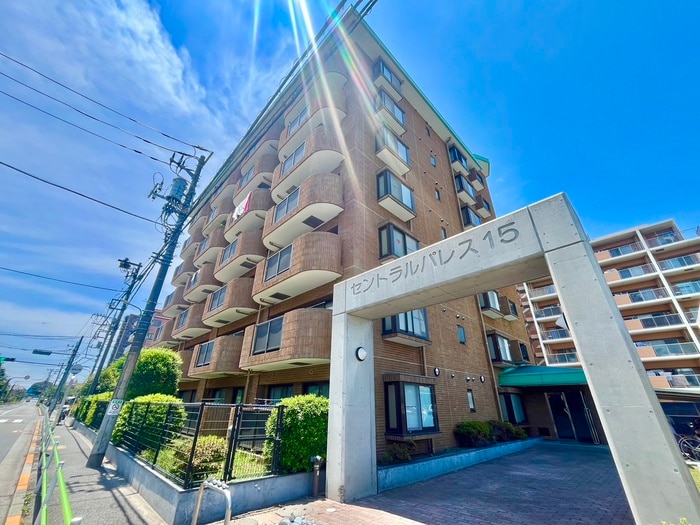 外観写真 セントラルパレス１５