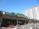 クイーンズ伊勢丹(スーパー)まで500m セントラルパレス１５