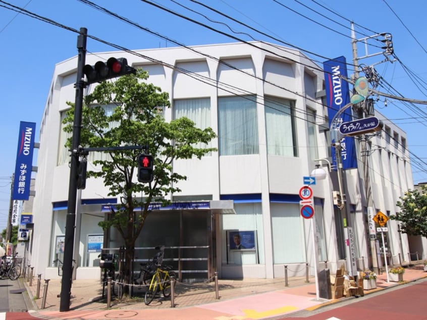 みずほ銀行(銀行)まで500m ジュネス久が原