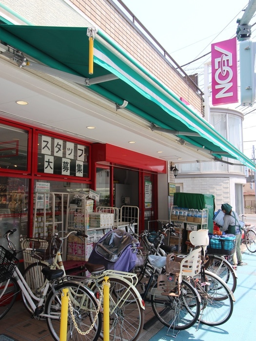 まいばすけっと(スーパー)まで850m ジュネス久が原