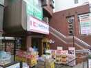 ココカラファイン 成城店(ドラッグストア)まで741m 成城キャッスル・１