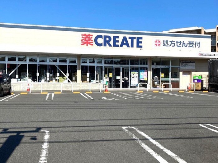 クリエイト(ドラッグストア)まで300m 仮）コーストヒルズ・横浜