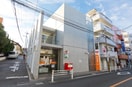杉並久我山郵便局(郵便局)まで650m クレスト久我山