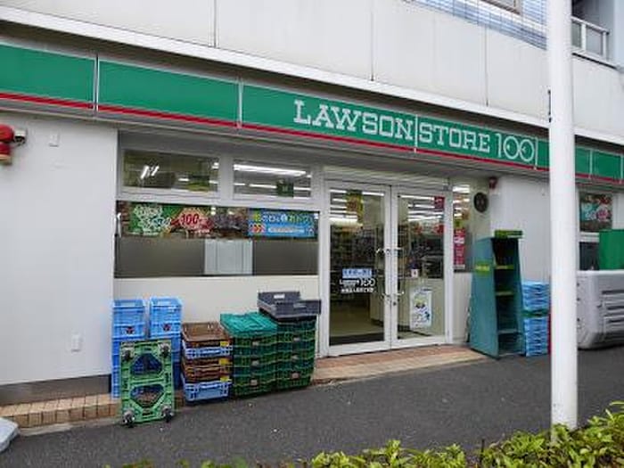 ローソンストア100 LS新宿百人町四丁目店中央(コンビニ)まで296m LEGALAND東中野