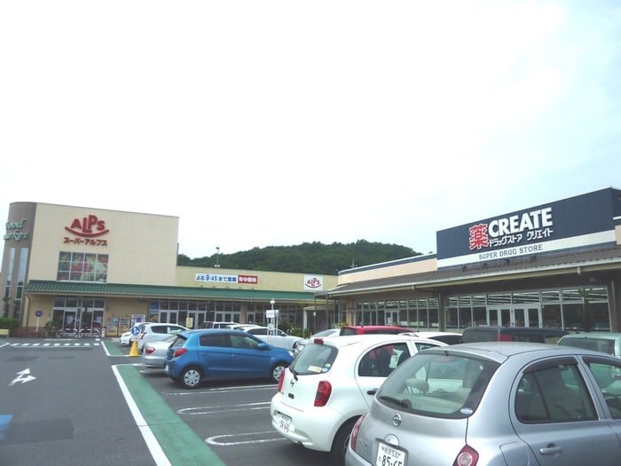 クリエイトSD飯能美杉台店(ドラッグストア)まで708m フレグランス美杉台Ｂ棟