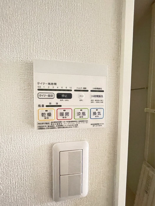 内観写真 レモングラス参番館