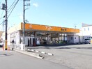 アコレ 鶴瀬西2丁目店(スーパー)まで950m アグリパークK