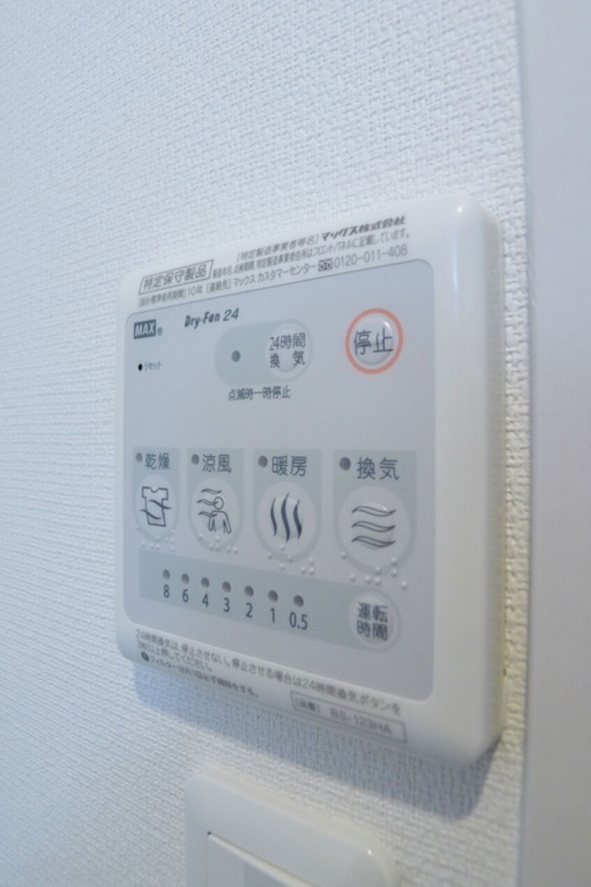 内観写真 リブリ・アクティー船橋