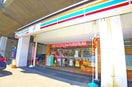 セブンイレブン(コンビニ)まで305m 横山ビル