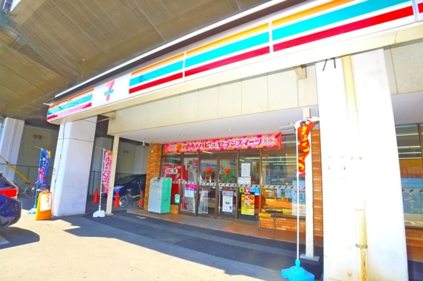 セブンイレブン(コンビニ)まで305m 横山ビル
