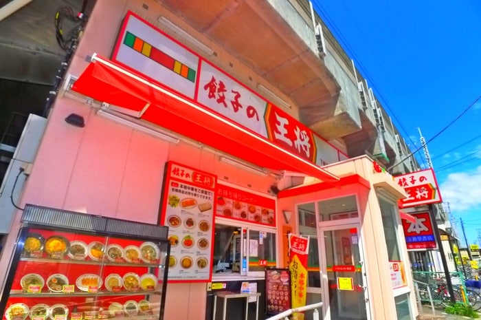 餃子の王将(その他飲食（ファミレスなど）)まで440m 横山ビル