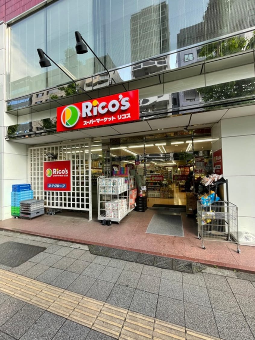 リコス(スーパー)まで186m ｸﾚｽﾄｺｰﾄ蔵前ｽﾃｰｼｮﾝﾌﾛﾝﾄ