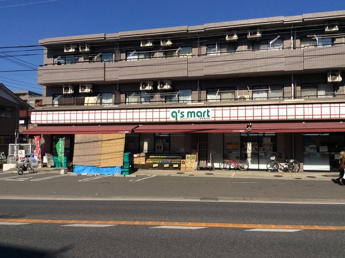 qs mart 川崎東有馬店(コンビニ)まで150m グランヴィア鷺沼ヒルズ