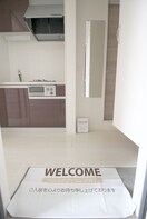 玄関 Maison de la pomme