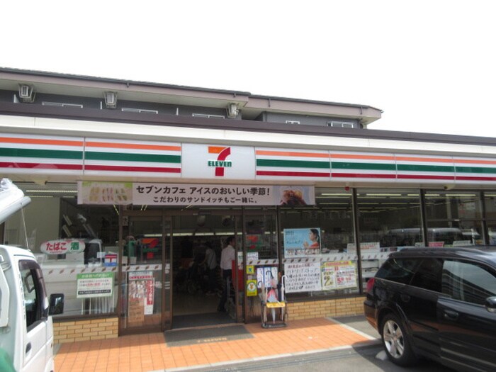 セブンイレブン三鷹野崎店(コンビニ)まで260m カーサエミネンス
