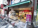 まいばすけっと王子駅北口店(スーパー)まで500m 岡部ビル