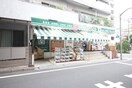 ユニバーサルドラッグ駒込六義園(ドラッグストア)まで200m FIORE KOMAGOME