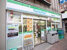 ファミリーマート 本郷３丁目店(コンビニ)まで256m シンシア御茶ノ水（９０１）