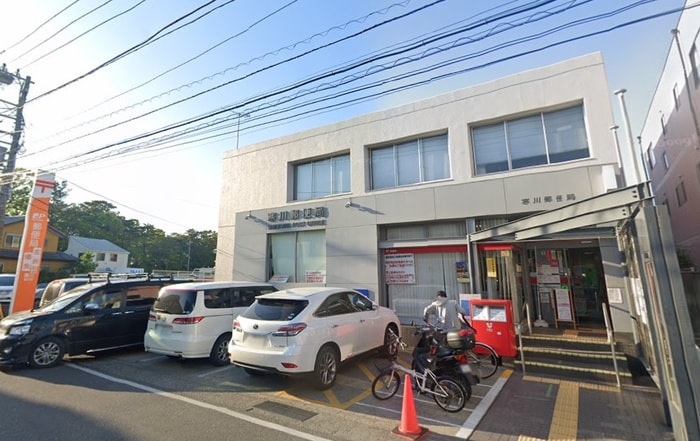寒川郵便局(郵便局)まで1611m テラス・ツ－
