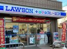 ローソン・スリーエフ緑長津田店(コンビニ)まで128m 仮)ベイルーム長津田フロント
