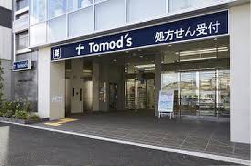 トモズ長津田店(ドラッグストア)まで221m 仮)ベイルーム長津田フロント