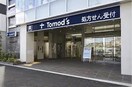 トモズ長津田店(ドラッグストア)まで221m 仮)ベイルーム長津田フロント