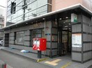 長津田郵便局(郵便局)まで174m 仮)ベイルーム長津田フロント