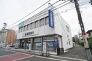 横濱銀行長津田支店(銀行)まで232m 仮)ベイルーム長津田フロント