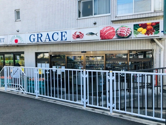 グレース　東小金井店(スーパー)まで600m ア－バンヒルズＢ