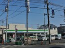 ファミリーマート杉並浜田山四丁目店(コンビニ)まで170m ブルースカイ浜田山